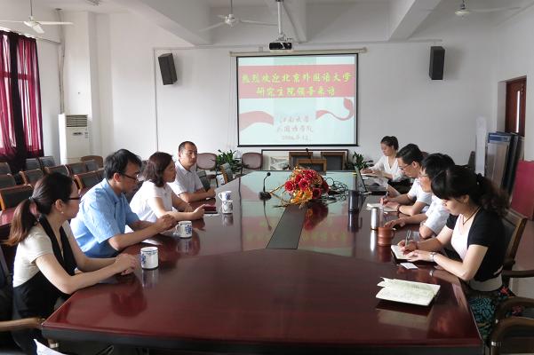  国产精品
举办北京外国语大学2014年暑期夏令营宣讲会