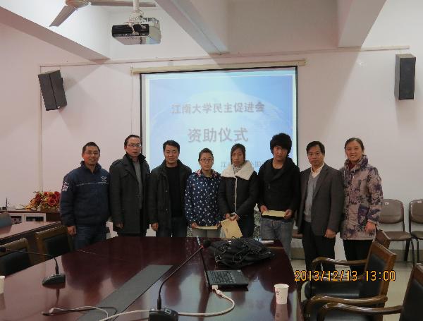 中国民主促进会国产精品
委员会资助 国产精品
藏族同学