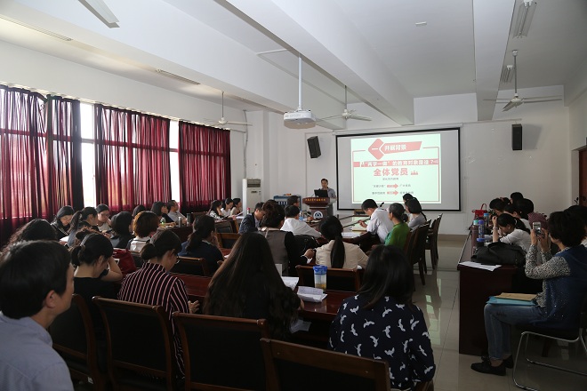  国产精品
召开“两学一做”学习教育动员会