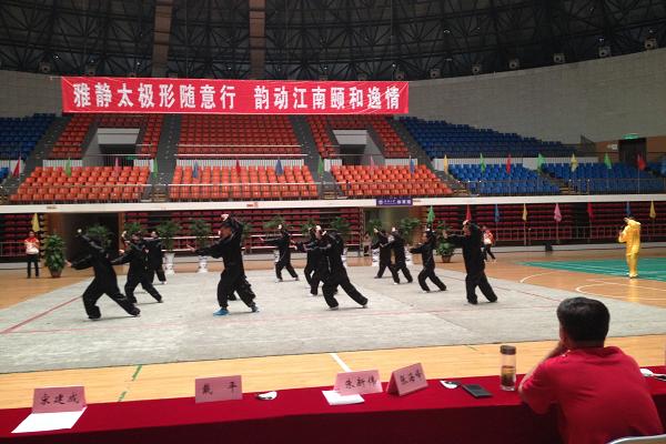  雅静太极，韵动江南  —— 国产精品
参加国产精品
第二届太极拳比赛
